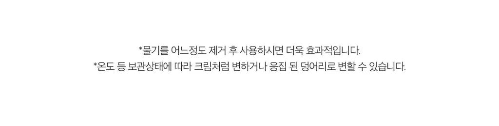 [뿌리볼륨] 무백 자몽워터 트리트먼트 300ml (단품/기획) 상세페이지 22